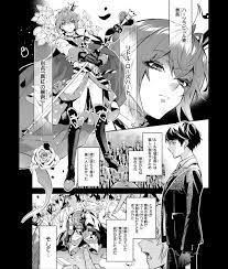 Twisted Wonderland - JP Info & Popcorn Overbloat — G-Fantasy (Jan.2023) Twisted  Wonderland Manga...