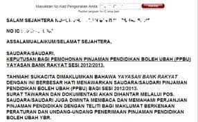 614 likes · 21 talking about this. Cara Cara Langkah2 Memohon Yayasan Bank Rakyat Cute766