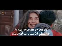 جيم بيفلي لا استطيع مترجمة للعربية Cem Belevi Alisamiyorum Youtube Songs Music Incoming Call