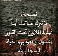 كلمات بصورة kalimat bsorah posted on instagram aug 31 2020 at 6 06am utc instagram novelty sign