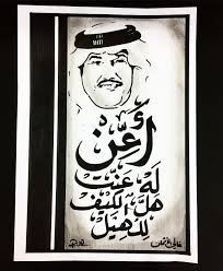 قال محمد رمضان في مقابلة تلفزيونية أنه بسبب تمثيله لدور البلطجي أكثر من مرة، اتهمه البعض بأنه كذلك في الحياة الواقعية. Jgydflrzfe1nxm