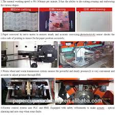 However i need to do it from the source code. Corrugated Cardboard Box Making Machine Custom Carton Printing Die Cutting Machine Buy Roll Cutting Machine Used Die Cutting Machine Used Die Cutting And Creasing Machine Product On Alibaba Com