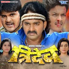 Maari Maari Ke Najariya