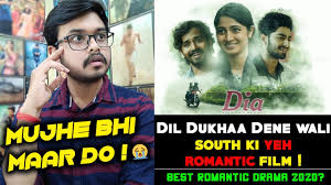 Dia Kannada Movie Review In Hindi By Crazy 4 Movie Best Romantic Drama Youtube