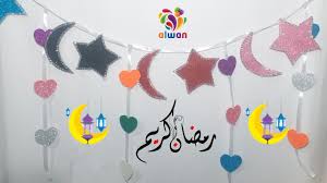 زينة رمضان 2020 على شكل الهلال والنجمة بتكاليف بسيطة من الفوم اشغال يدوية Youtube