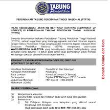 Mungkin anda terlibat dan mungkin juga tak terlibat. Jawatan Kosong Kerani Ptptn Jawatan Kosong Kerajaan My Facebook