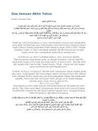 Simak tentang √ bacaan doa akhir tahun arab, latin dan artinya serta √ hukum, adab, keutamaan membaca dan mengamalkan doa ini. Doa Jamuan Akhir Tahun