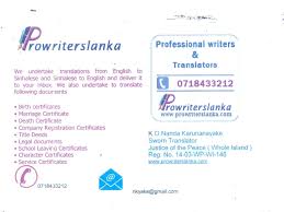 Pin By Prowriterslanka On Business Writing Business Writing Writing Services Business Help