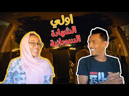 يقول ايمن احمد ود اسماعيل قلق كبير جدا ، تأخرت نتيجة شهادة الثانوية ير، رد. Ø±ÙŠØ§Ù† Ù‡Ø´Ø§Ù… Ø§Ù„Ø£ÙˆÙ„Ù‰ ÙÙŠ Ø§Ù…ØªØ­Ø§Ù† Ø§Ù„Ø´Ù‡Ø§Ø¯Ø© Ø§Ù„Ø«Ø§Ù†ÙˆÙŠØ© Ø¨Ù†Ø³Ø¨Ø© 98 3 Unity News