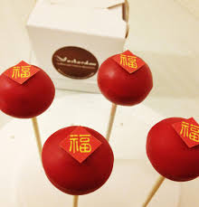 Customized Chinese New Year Cake Pops Chinese New Year Cake Chinese Cake Chinese New Year Cookies