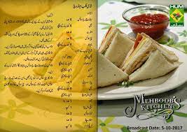 Shami Club Sandwich Cooking Recipes In Urdu Cooking Recipes Iftar Recipes