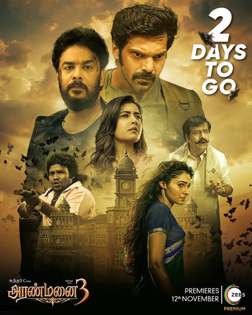 Aranmanai 3 (2021)