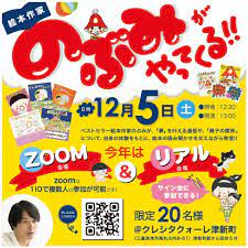 Press alt + / to open this menu. çµµæœ¬ä½œå®¶ã®ã¶ã¿ã‚¤ãƒ™ãƒ³ãƒˆæƒ…å ± Beranda Facebook