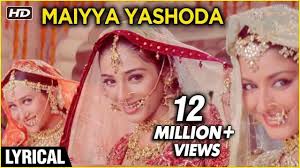 Maiya Yashoda Full Song With Lyrics