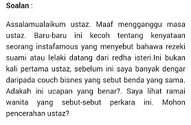 Ingatlah wahai para istri, kau tak bisa memasuki surga tanpa ridho suamimu. Rezeki Suami Terletak Pada Redha Isteri Mufti Wilayah Perseketuan Bidas Kenyataan Instafamous