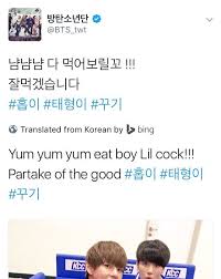 Translation and subbing team dedicated to bts. Apple On Twitter Tbz Sunwoo Vs Creker Wifi Https T Co 4emjwjkb5l Twitter