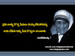 Not All Of Us Can Do Great Things But We Can Do Small Things With Great Love Mother Teresa Biography Mother Teresa Quotes Mother Teresa