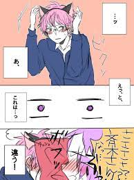 pin by andrea iles on 斉木楠雄のps難 saiki comedy anime anime boy