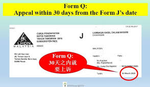 I was unsure why my dad suddenly asked me to print out 2016 be form from lhdn website few days ago. Atm House No Tax Return Submission Late Tax Return Facebook