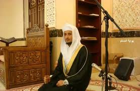 Free Download Quran Recitation By Fares Abbad