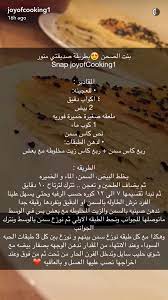 pin by maryam alali on الخبز food cooking pastry