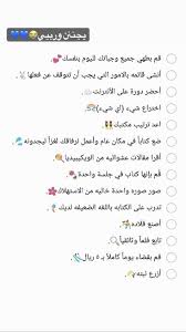 Pin By خ الاوتايبي On لسته ابي امشي عليها With Images Learn English Words Learning Websites