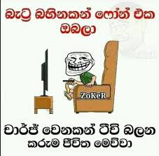 Patta wadan sinhala new 2020. Patta Wadan Posts Facebook