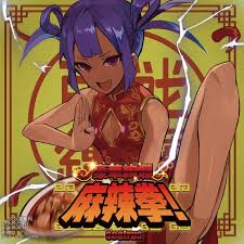 霞泽美游h漫色漫,18成人漫画,免费成人漫画列表- 第1页- 51色漫