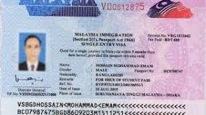 As no active threats were reported recently by users, dp11statua.com is safe to. Malaysia Visa Check Eservices Imi Gov My Youtube