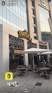 Pin By Noonwteen On مطاعم Broadway Shows Broadway Show Signs Broadway