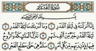 Surat Al Qadr Malaikat Ayat Quran