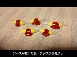 紙粘土 オムライスの作り方 紙粘土 手作り 作る
