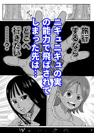 2年後にシャボンディ諸島で - RJ01186668 - Free Download | Free Download |  HentaiCovid.com | Hentai OVAs - Hentai Games - Hentai CGs - Hentai Mangas -  Hentai Voices