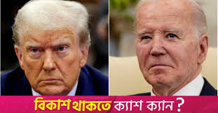 I am absolutely voting for Donald Trump': Undecided voters react to Biden  debate performance