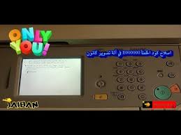 We did not find results for: Ù…ÙƒØ§Ù† Ø§Ù„ØªØ­Ù…ÙŠÙ„ ØªØ­Ù…ÙŠÙ„ ØªØ¹Ø±ÙŠÙ Ø·Ø§Ø¨Ø¹Ø© ÙƒØ§Ù†ÙˆÙ† 2204