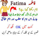 Image of fatima name meaning in urdu