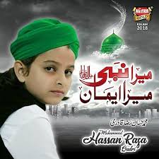 Amazon.com: Mera Nabi Mera Iman : Muhammad Hassan Raza Qadri: Música Digital