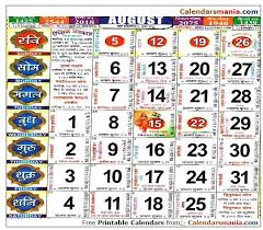 August 2018 Calendar Hindu Panchang November Calendar Hindu Panchang Calendar Word
