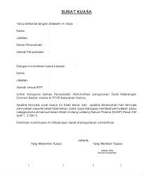 Setiap perusahaan pada saat ini wajib memiliki nib. Contoh Surat Pernyataan Keabsahan Dan Kebenaran Dokumen Contoh Surat