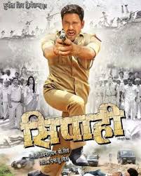 Bhojpuri Gallery One Of Leading Bhojpuri Entertainment Website Cinema Film Full Movies Download Movie Stars