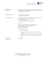 Itp rm300, itka300,bsh rm300 taraf jawatan : Uitm Johor Iklan Jawatan Kosong Pegawai Tadbir N41 Facebook