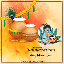 Images, wishes, quotes, messages and whatsapp greetings to share with family and friends happy janmashtami 2021: Happy Krishna Janmashtami Wish Greeting Card With Name Edit