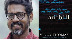 Anthill': English translation of award-winning Malayalam novel to release 
