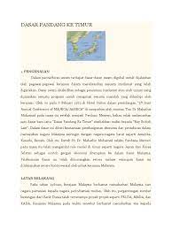 Pelaksanaan dasar pandang ke timur oleh kerajaan malaysia pada tahun 1982 dilihat merupakan kesinambungan kepada usaha dan idea ini. Dasar Pandang Ke Timur