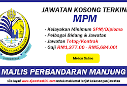 Permohonan hendaklah menggunakan borang permohonan jawatan (m.p.n.) 1/01 yang boleh didapati di jabatan khidmat pengurusan, majlis perbandaran nilai berharga rm1.05 (termasuk cbp 6%). Jawatan Kosong Terkini Di Majlis Perbandaran Manjung Tetap Kontrak Ejawatankini Com