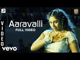 Avargalum Ivargalum Aaravalli Video Srikanth Deva Satish Aishwarya Youtube Mp3 Song Mp3 Song Download Songs