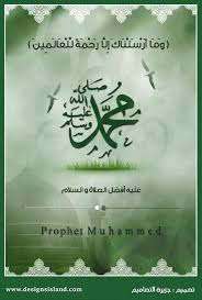 رجال حول الرسول Posts Facebook