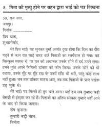 Hindi Language 7 Ideas On Pinterest Hindi Language Language Descriptive