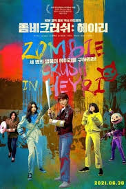 Download innocent crush sub indo, watch innocent crush sub indo, don't forget to click on the like and share button.series innocent crush always updated at drakorsubindo. Nonton Film Streaming Nonton Zombie Crush In Heyri 2021 Sub Indonesia 21flix