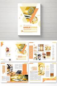 High End Atmospheric Investment Promotion Brochure Ai Free Download Pikbest Brochure Design Brochure Template Design